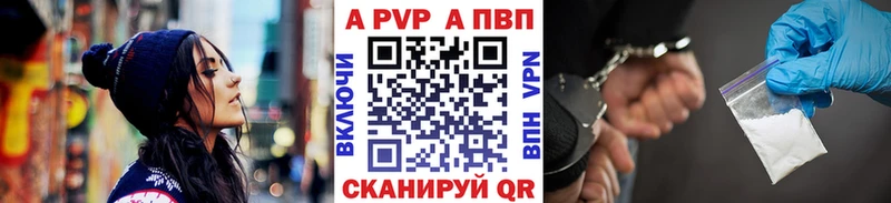 Alpha-PVP СК  Купить закладки  Верея 