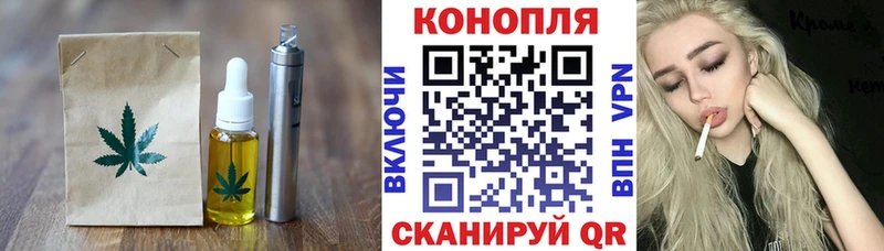 Cannafood марихуана  Купить где  Верея 