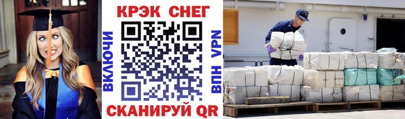 Купить  Верея  Cocaine 99% 