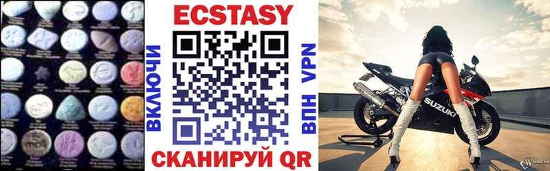 Купить где  Верея  Экстази louis Vuitton 