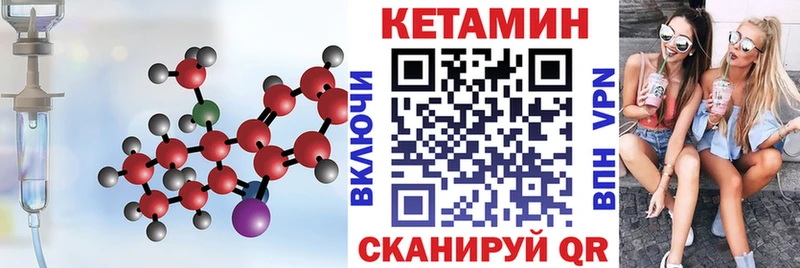 Купить где  Верея  КЕТАМИН ketamine 