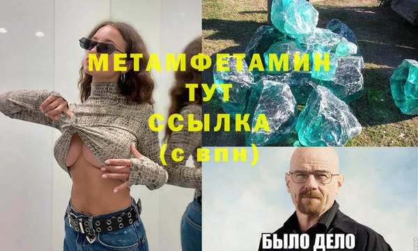 дурь Каменск-Шахтинский