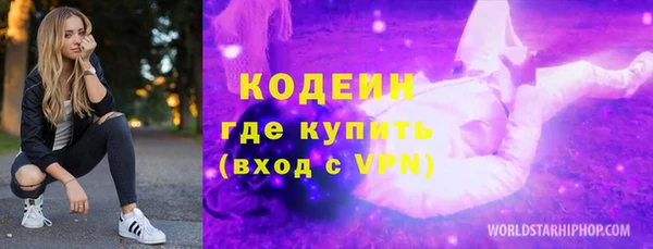 дурь Каменск-Шахтинский