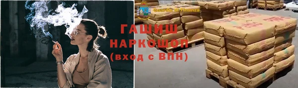 соль курить ск Каменногорск
