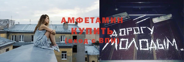 соль курить ск Каменногорск