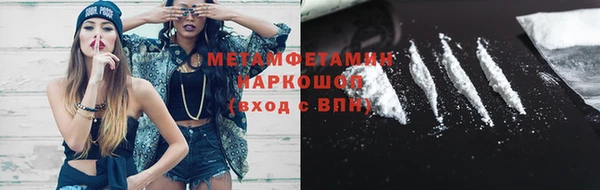 дурь Каменск-Шахтинский