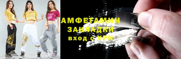 соль курить ск Каменногорск