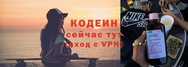 соль курить ск Каменногорск