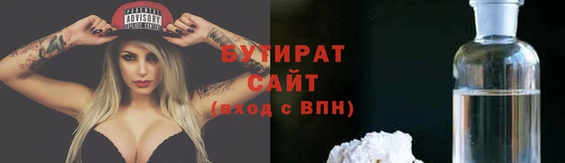 дурь Каменск-Шахтинский