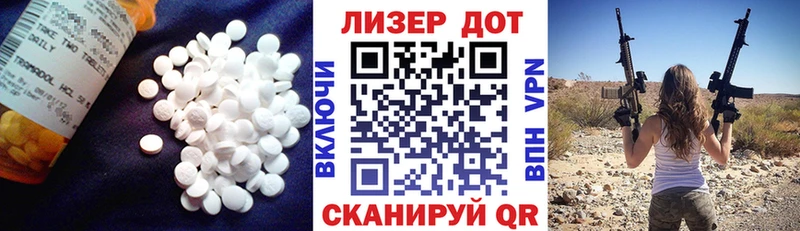LSD-25 экстази ecstasy  Купить  Верея 