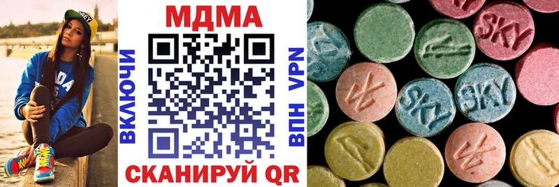 Купить закладки  Верея  MDMA Molly 