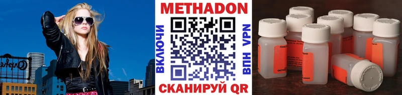 Купить закладки  Верея  Метадон белоснежный 
