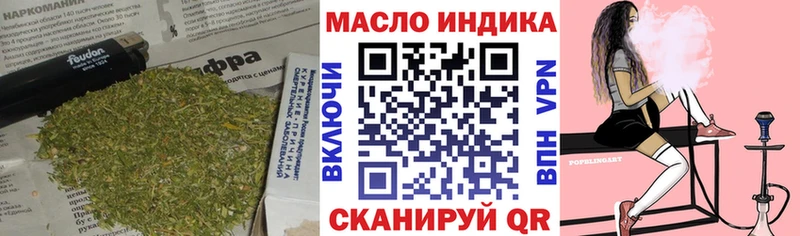 ТГК гашишное масло  Купить  Верея 